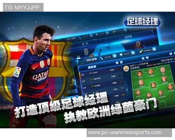 足球经理中文攻略全解析助你成为顶级教练的必备秘籍