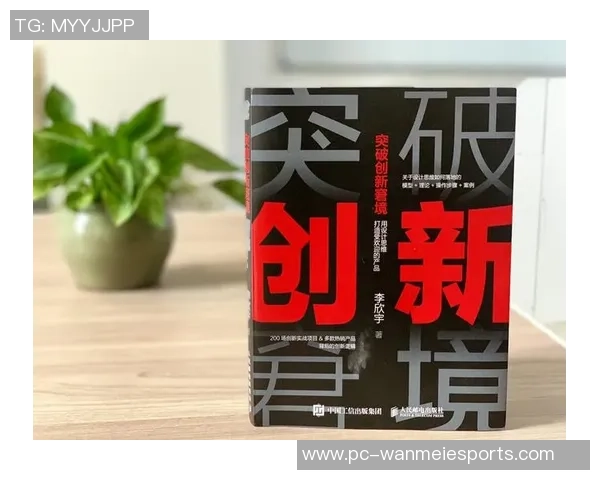重磅专题：探秘杭州飞盘队如何实现包夹战术的创新与突破